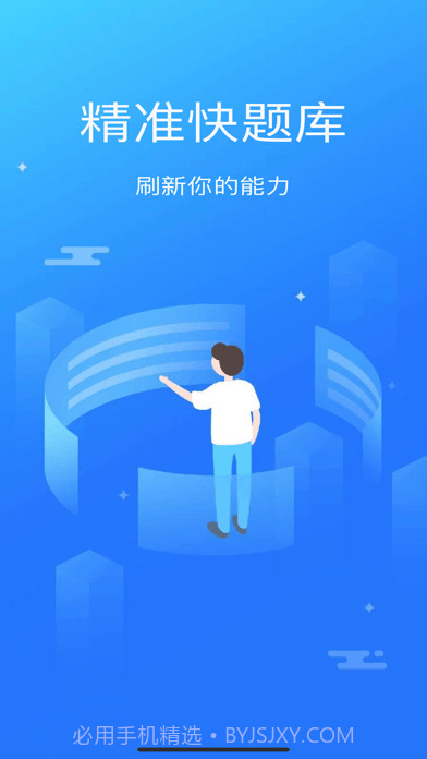 电工证考试题库截图1 电工证考试题库截图1