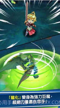 失落的龙约iPhone版预约下载截图1 失落的龙约iPhone版预约下载截图1