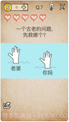 还有这种操作?截图1 还有这种操作?截图1