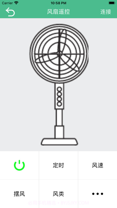 迷你遥控贴士截图3