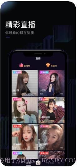 刷宝短视频截图4 刷宝短视频截图4