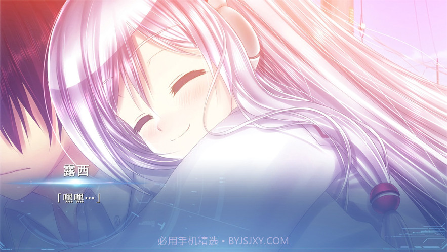 露西她所期望的一切截图5 露西她所期望的一切截图5