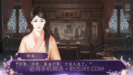 听风镜语截图2 听风镜语截图2