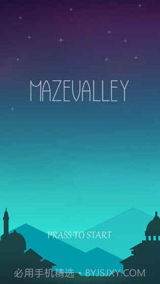 迷宫山谷截图3