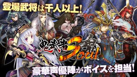 鬼武者：魂截图1