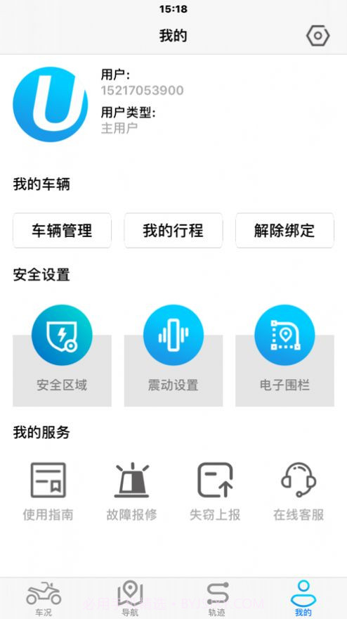 i智行ios截图1 i智行ios截图1
