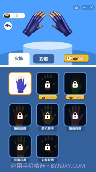 忍术模拟器截图1