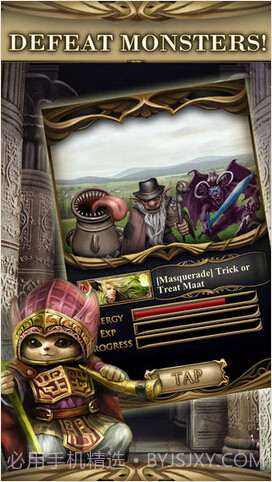 勇者传说截图3 勇者传说截图3