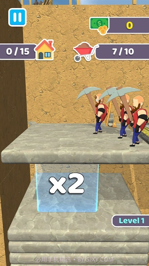 断块采煤机截图3