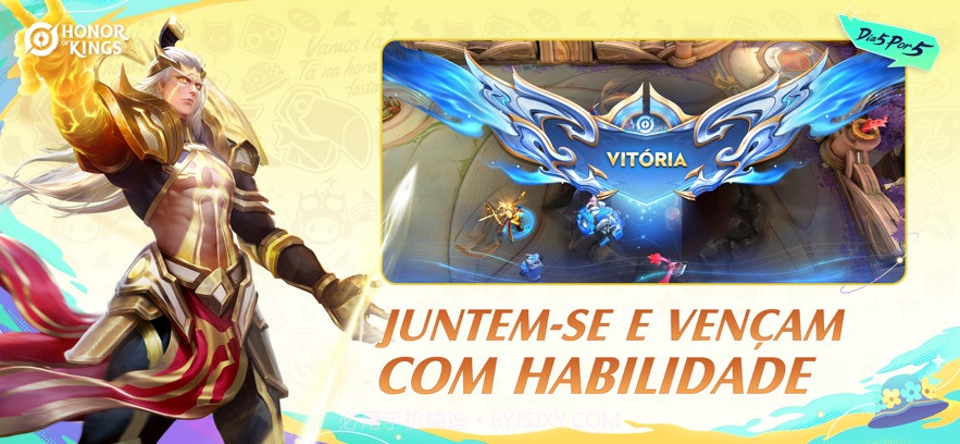 王者荣耀HOK体验服截图1