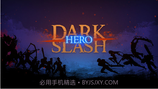 暗黑斩:英魂截图5