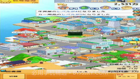 开罗创造都市岛v0.1.2截图2 开罗创造都市岛v0.1.2截图2