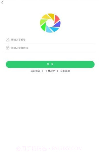 链宝商城截图3 链宝商城截图3