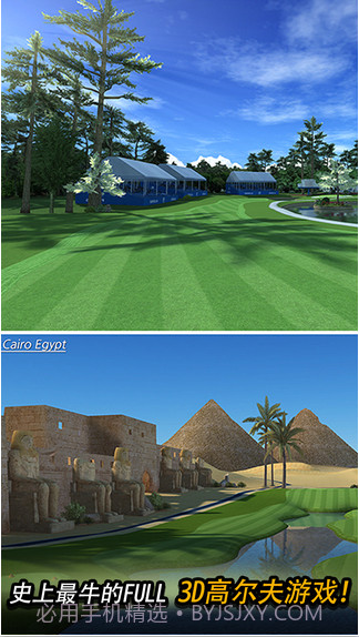 高尔夫之星截图5 高尔夫之星截图5
