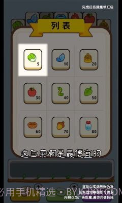 奇妙的糖果截图2