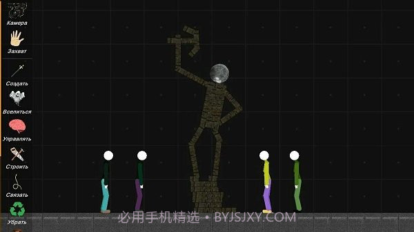 火柴人模拟沙盒二战模组截图3