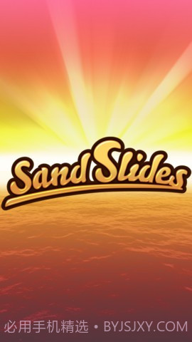 智慧沙漏(Sand Slides)截图1 智慧沙漏(Sand Slides)截图1