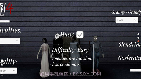 恐怖奶奶4叛乱v1.0.3截图3