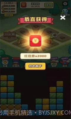 阿伟的假期截图3 阿伟的假期截图3