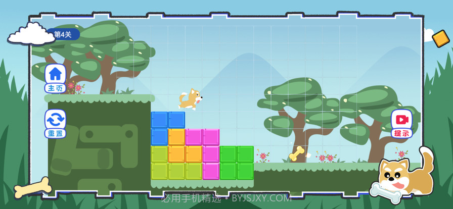 小狗捡骨头截图3