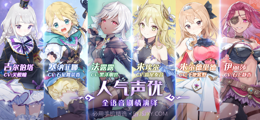 玛娜希斯回响截图6