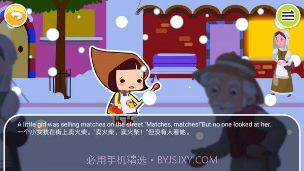 宝宝英语启蒙截图3 宝宝英语启蒙截图3