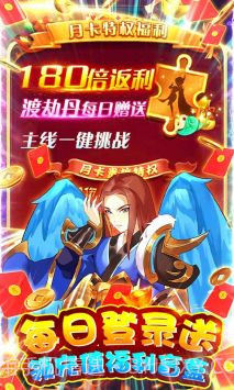 爱度双扣截图4 爱度双扣截图4