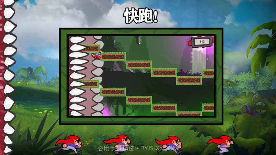 跳跳探险家截图1 跳跳探险家截图1