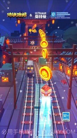 地铁跑酷星空金币版截图1