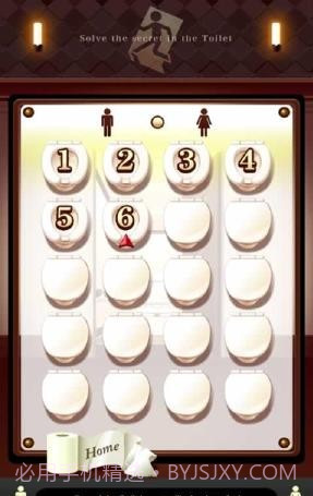 百厕逃脱v2.3截图2 百厕逃脱v2.3截图2