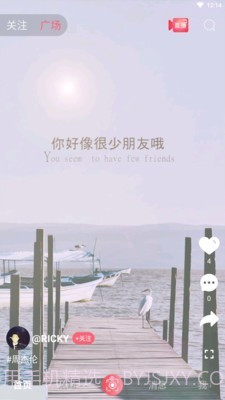 找伙伴直播截图2 找伙伴直播截图2