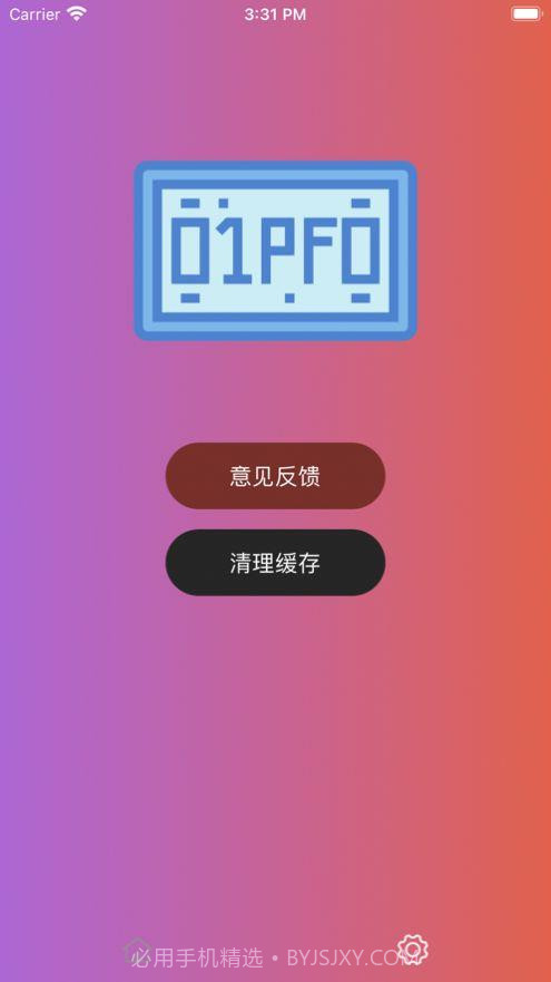 车牌随机生成截图2