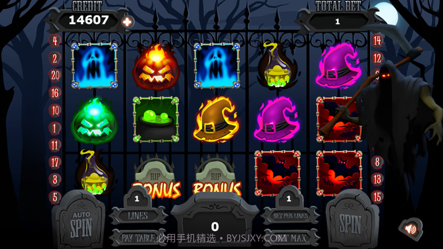万圣之夜截图1