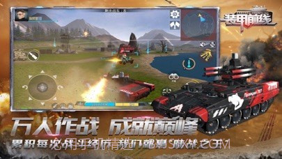 装甲前线截图5 装甲前线截图5