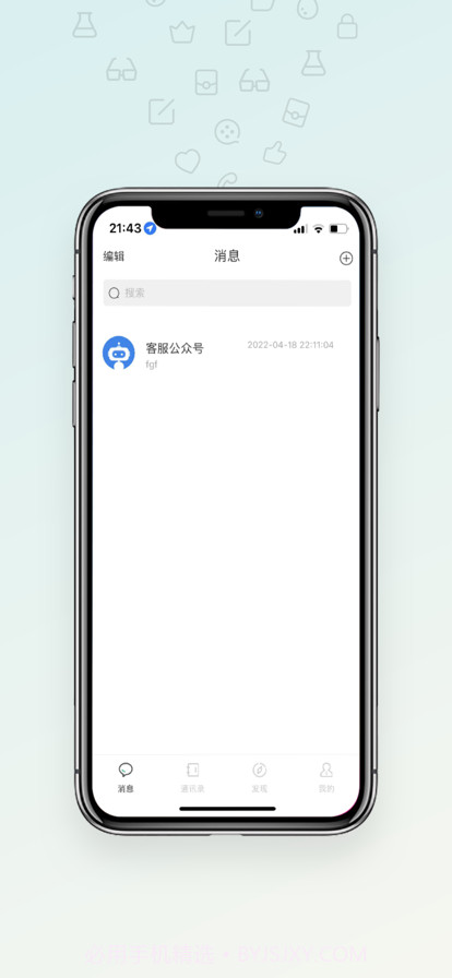 浪沙截图5 浪沙截图5