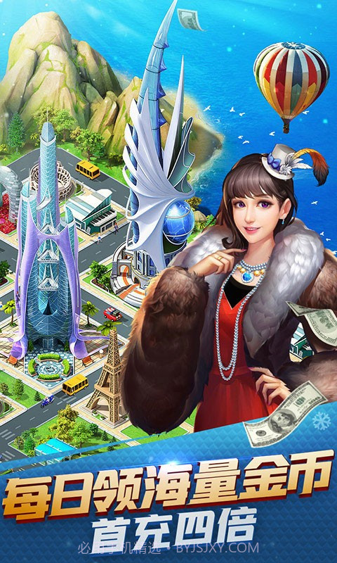 大富豪3BT版截图2 大富豪3BT版截图2