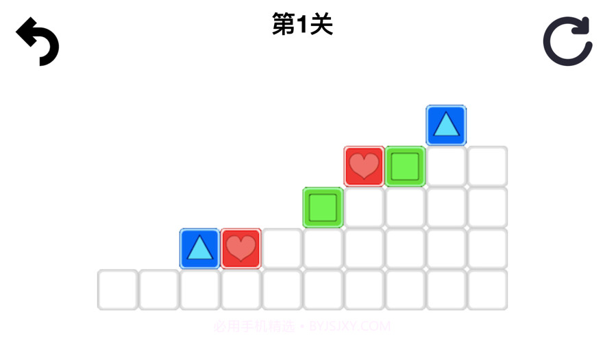 消除图形方块截图3