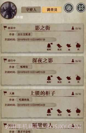 克苏鲁的卷轴手游截图1