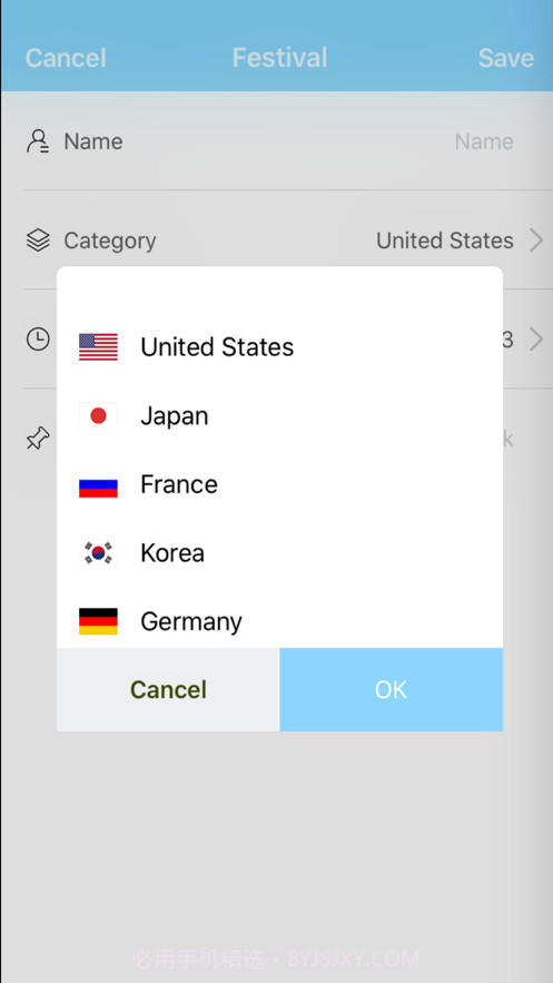 GreenLeaf记事本截图2