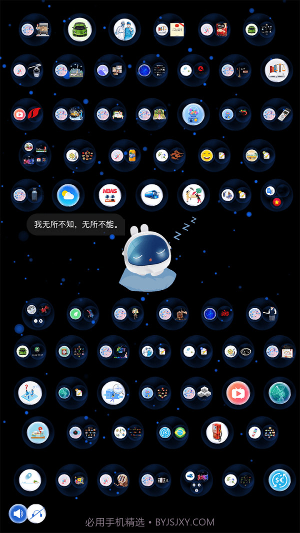 Hi兔截图1 Hi兔截图1