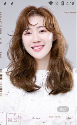 名丝美发学院截图2 名丝美发学院截图2