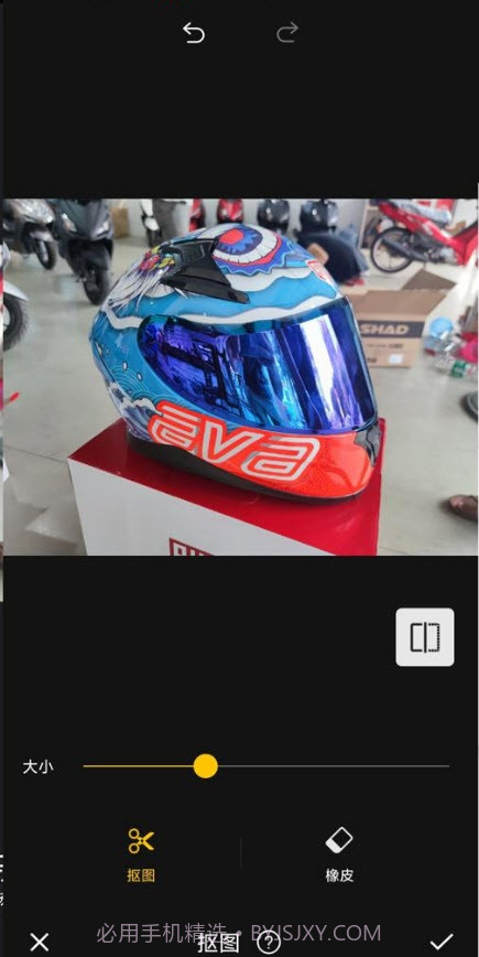 Cut Cut软件高级版截图2 Cut Cut软件高级版截图2