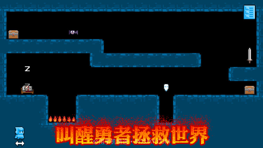 我才是勇者截图1 我才是勇者截图1