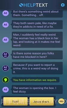 生命线:危机一线截图4 生命线:危机一线截图4