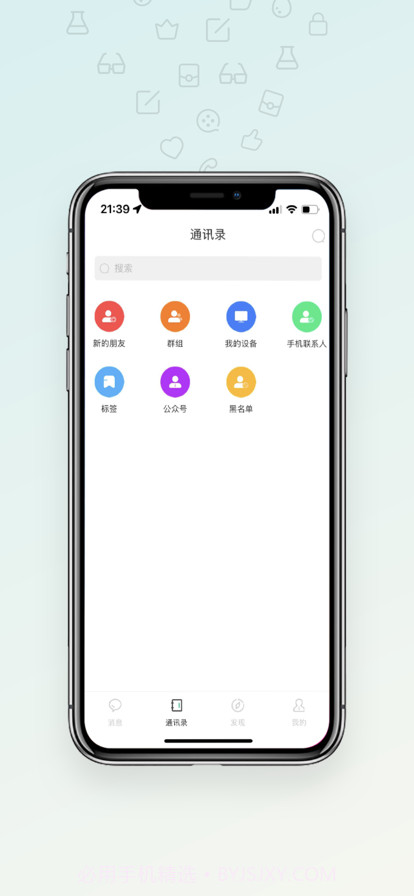 浪沙截图3 浪沙截图3