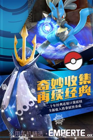 捕捉小奇妙内购截图2