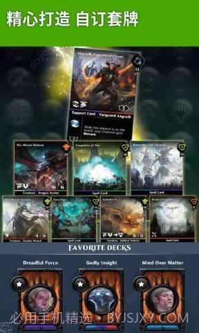 万智牌鹏洛客截图2