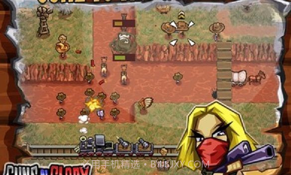 枪手的荣耀截图5