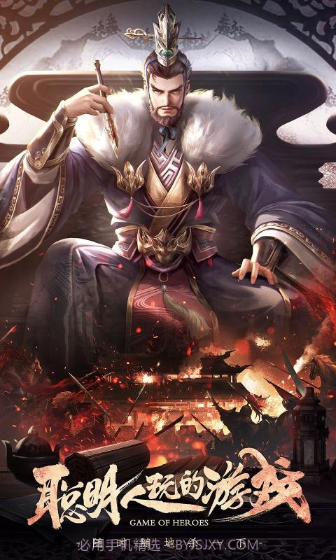 4399三国杀截图1 4399三国杀截图1