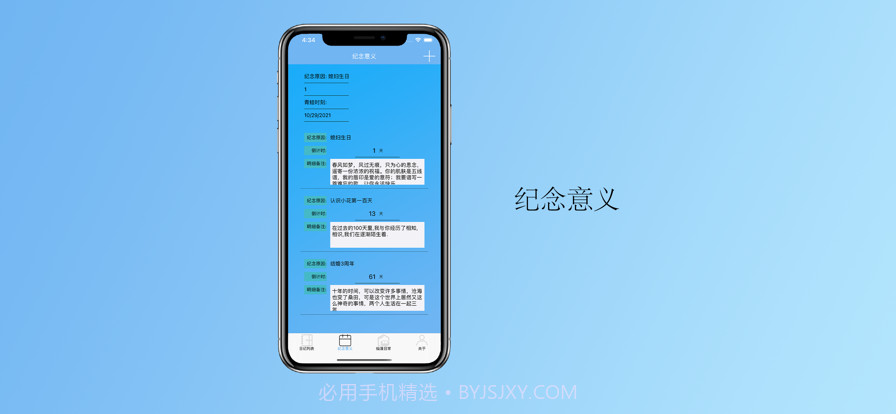 青蛙截图3 青蛙截图3